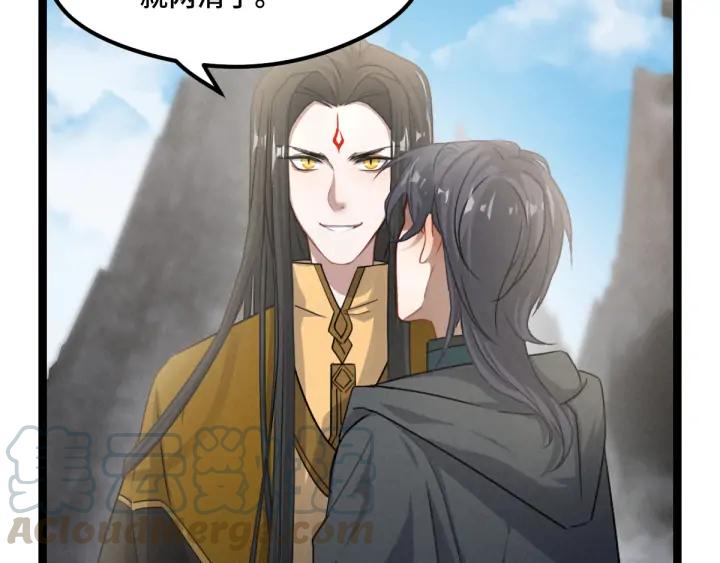 魂兵之戈韩漫全集-第78话 麒麟肉（下）无删减无遮挡章节图片 