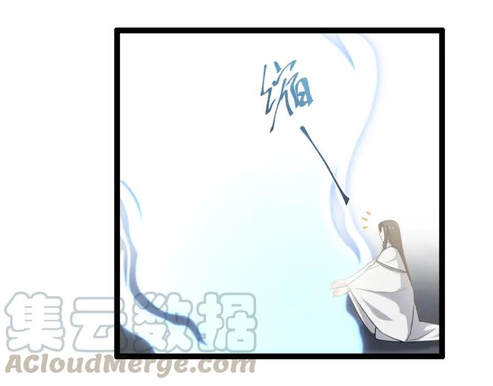 魂兵之戈韩漫全集-第78话 麒麟肉（下）无删减无遮挡章节图片 