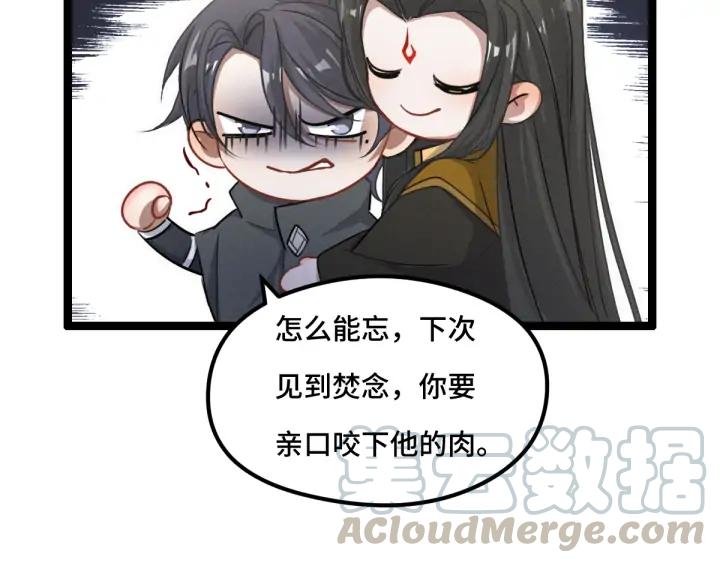 魂兵之戈韩漫全集-第78话 麒麟肉（下）无删减无遮挡章节图片 