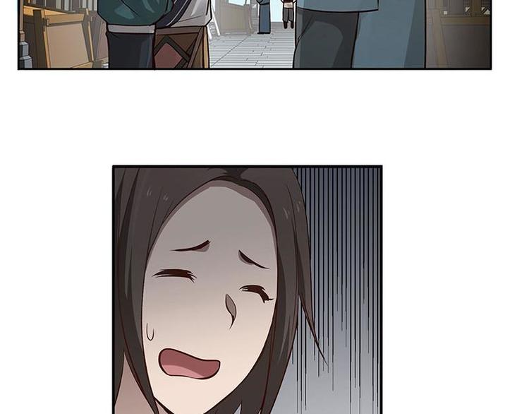 魂兵之戈韩漫全集-第13话 赚钱的好方法无删减无遮挡章节图片 