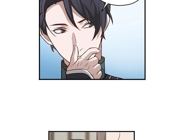 魂兵之戈韩漫全集-第13话 赚钱的好方法无删减无遮挡章节图片 