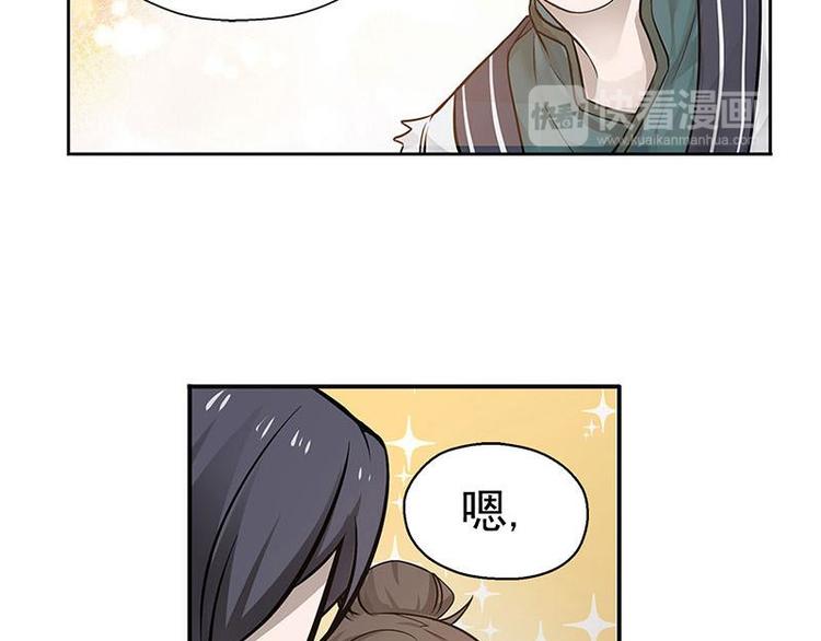 魂兵之戈韩漫全集-第13话 赚钱的好方法无删减无遮挡章节图片 