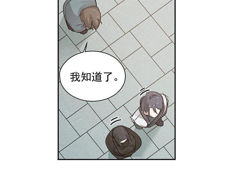魂兵之戈韩漫全集-第13话 赚钱的好方法无删减无遮挡章节图片 