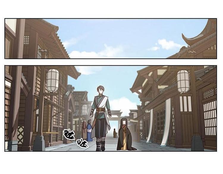 魂兵之戈韩漫全集-第13话 赚钱的好方法无删减无遮挡章节图片 