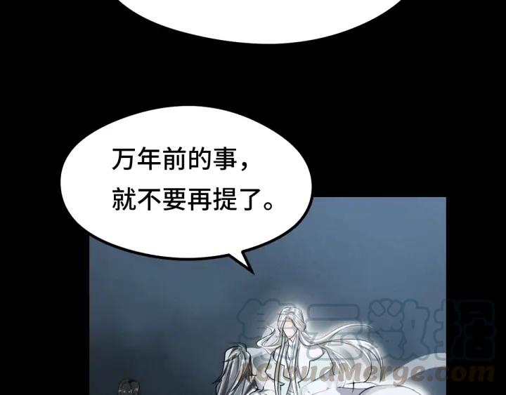 魂兵之戈韩漫全集-第79话 你的味道（上）无删减无遮挡章节图片 