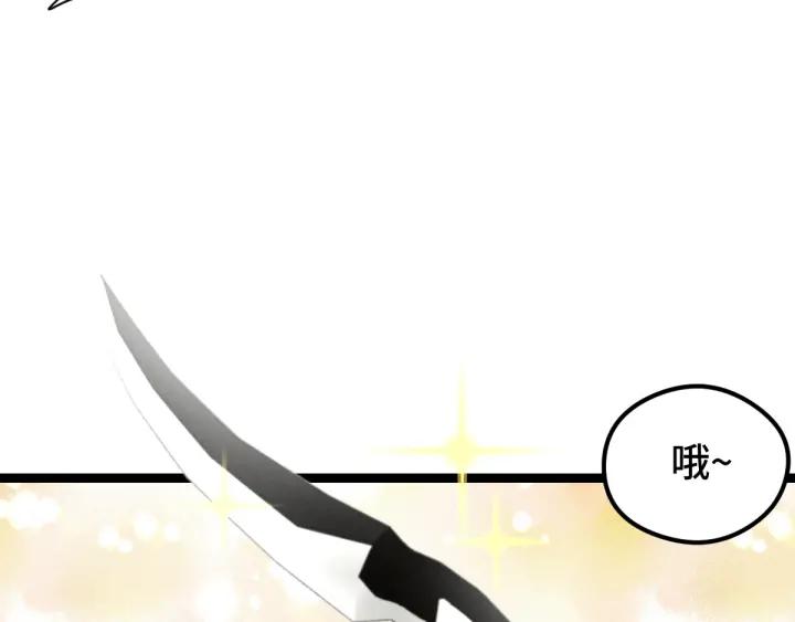 魂兵之戈韩漫全集-第79话 你的味道（上）无删减无遮挡章节图片 