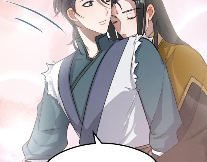 魂兵之戈韩漫全集-第79话 你的味道（上）无删减无遮挡章节图片 