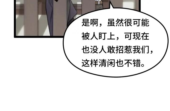 魂兵之戈韩漫全集-第79话 你的味道（上）无删减无遮挡章节图片 