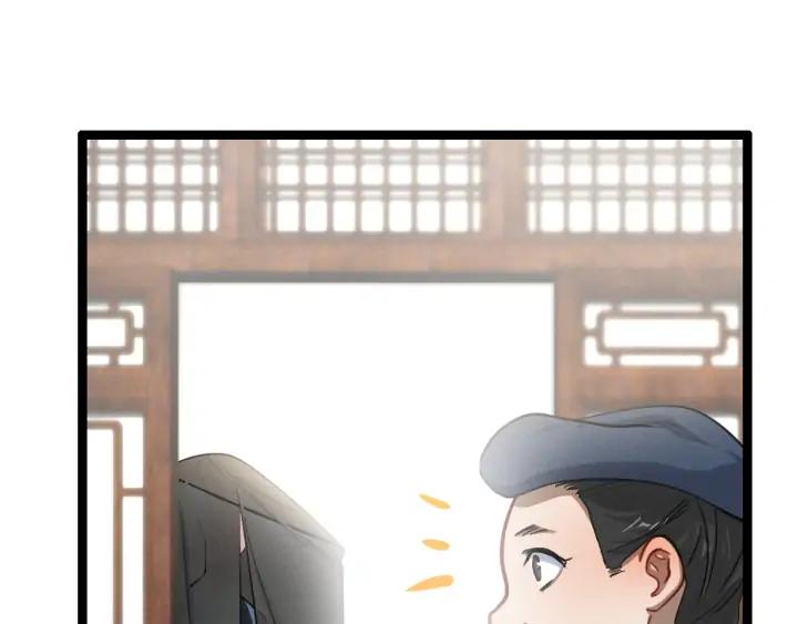 魂兵之戈韩漫全集-第79话 你的味道（上）无删减无遮挡章节图片 