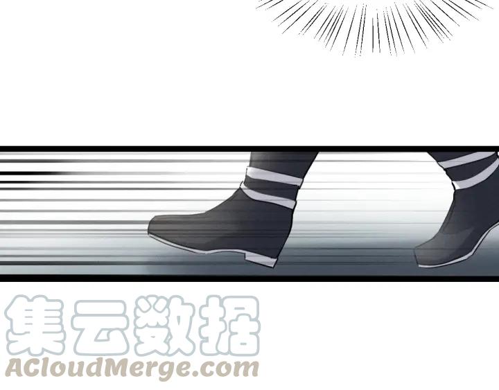 魂兵之戈韩漫全集-第79话 你的味道（上）无删减无遮挡章节图片 