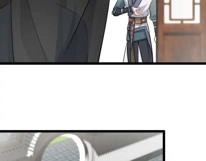 魂兵之戈韩漫全集-第79话 你的味道（上）无删减无遮挡章节图片 