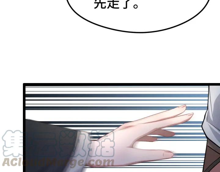 魂兵之戈韩漫全集-第80话 不合适（上）无删减无遮挡章节图片 