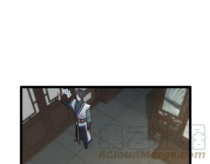魂兵之戈韩漫全集-第80话 不合适（上）无删减无遮挡章节图片 