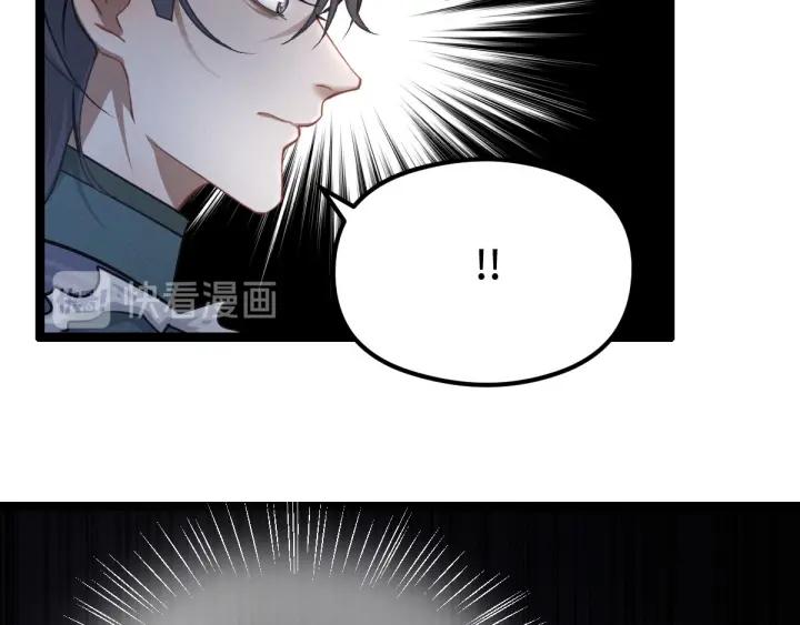 魂兵之戈韩漫全集-第80话 不合适（上）无删减无遮挡章节图片 