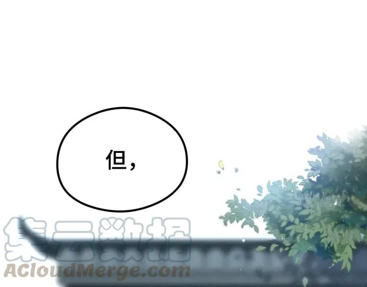 魂兵之戈韩漫全集-第80话 不合适（上）无删减无遮挡章节图片 