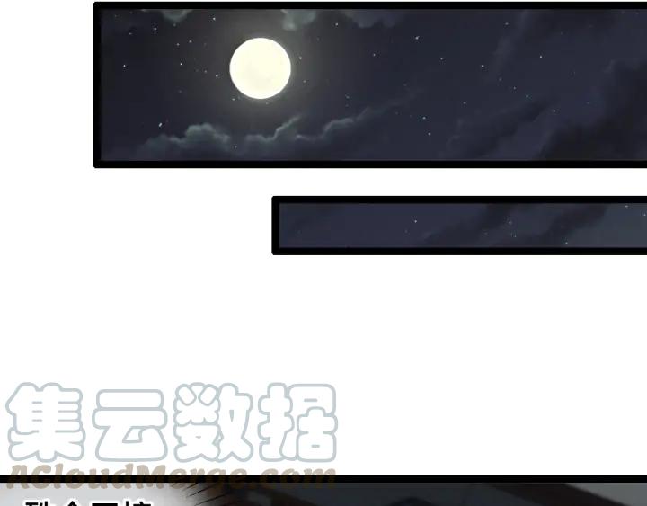 魂兵之戈韩漫全集-第80话 不合适（下）无删减无遮挡章节图片 