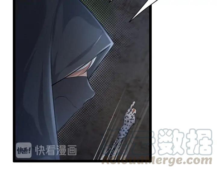 魂兵之戈韩漫全集-第80话 不合适（下）无删减无遮挡章节图片 