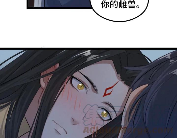魂兵之戈韩漫全集-第81话 重要的人（上）无删减无遮挡章节图片 