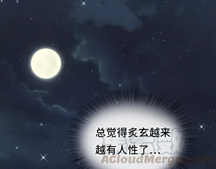 魂兵之戈韩漫全集-第81话 重要的人（上）无删减无遮挡章节图片 