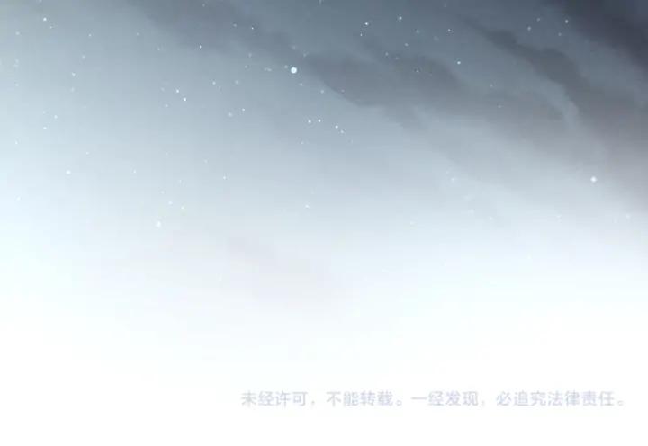 魂兵之戈韩漫全集-第81话 重要的人（上）无删减无遮挡章节图片 