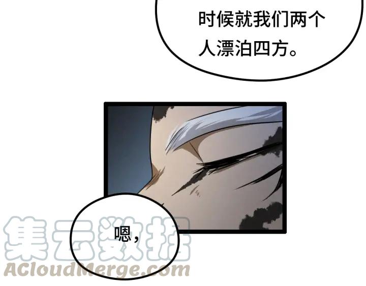 魂兵之戈韩漫全集-第81话 重要的人（上）无删减无遮挡章节图片 