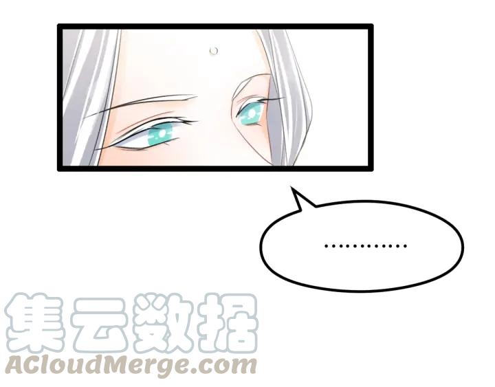 魂兵之戈韩漫全集-第81话 重要的人（下）无删减无遮挡章节图片 