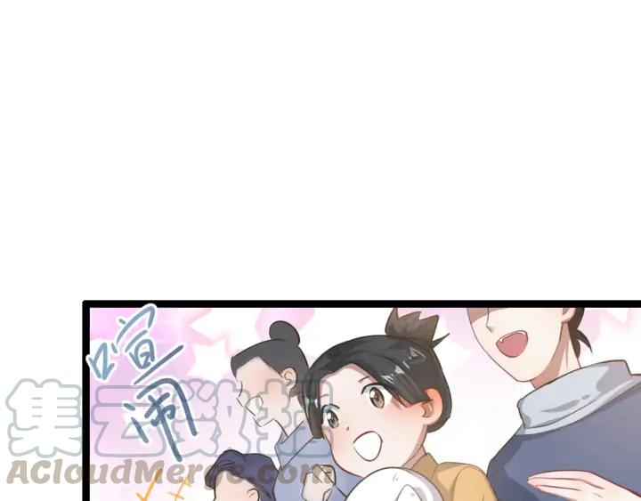 魂兵之戈韩漫全集-第81话 重要的人（下）无删减无遮挡章节图片 