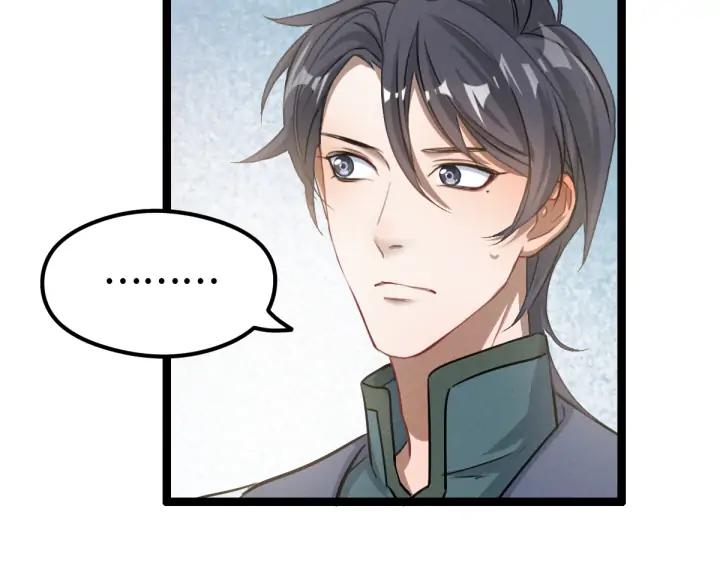 魂兵之戈韩漫全集-第81话 重要的人（下）无删减无遮挡章节图片 