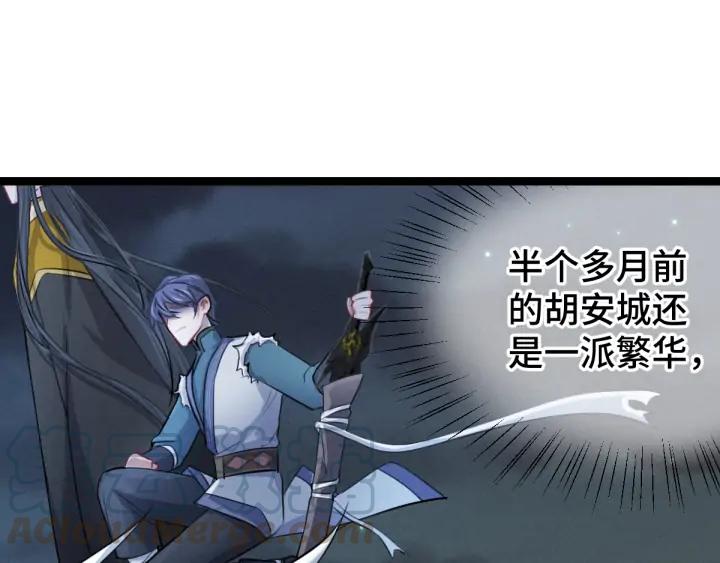 魂兵之戈韩漫全集-第82话 对手（上）无删减无遮挡章节图片 