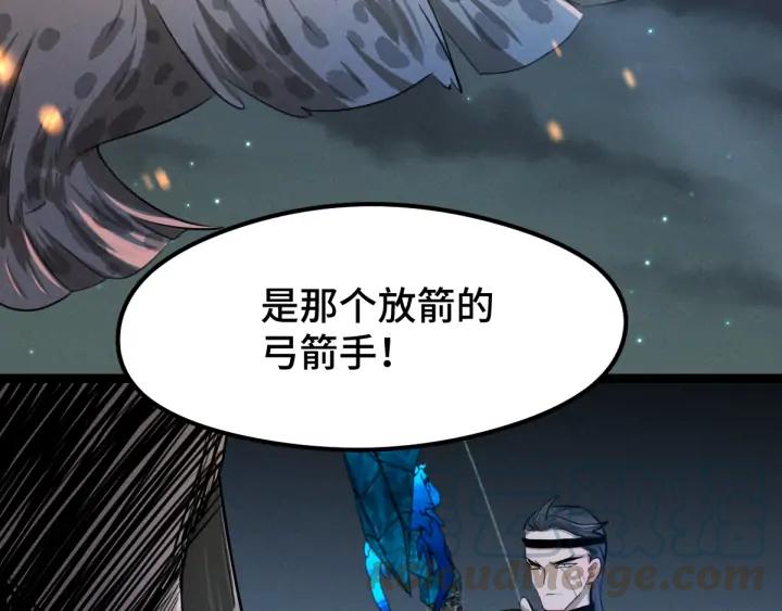 魂兵之戈韩漫全集-第82话 对手（上）无删减无遮挡章节图片 