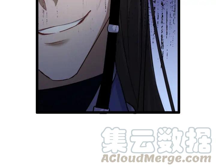 魂兵之戈韩漫全集-第82话 对手（上）无删减无遮挡章节图片 
