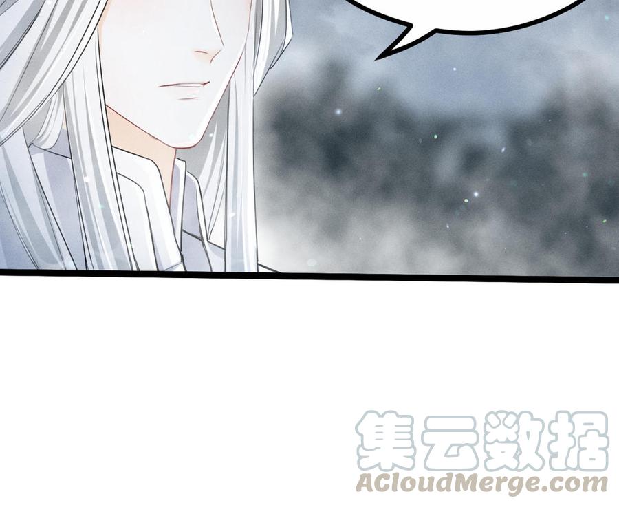 魂兵之戈韩漫全集-第88话 寻找（上）无删减无遮挡章节图片 