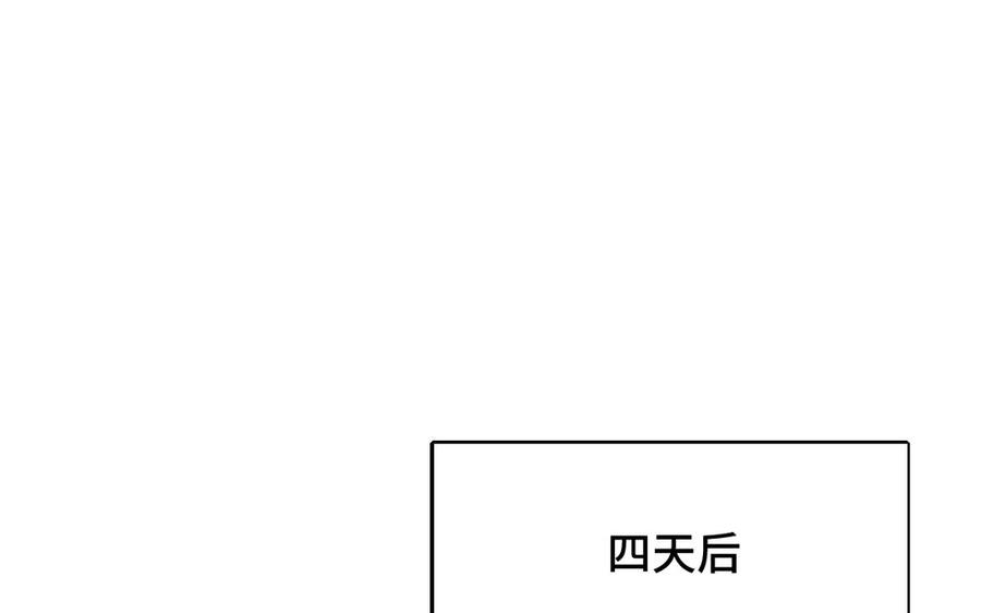 魂兵之戈韩漫全集-第88话 寻找（上）无删减无遮挡章节图片 