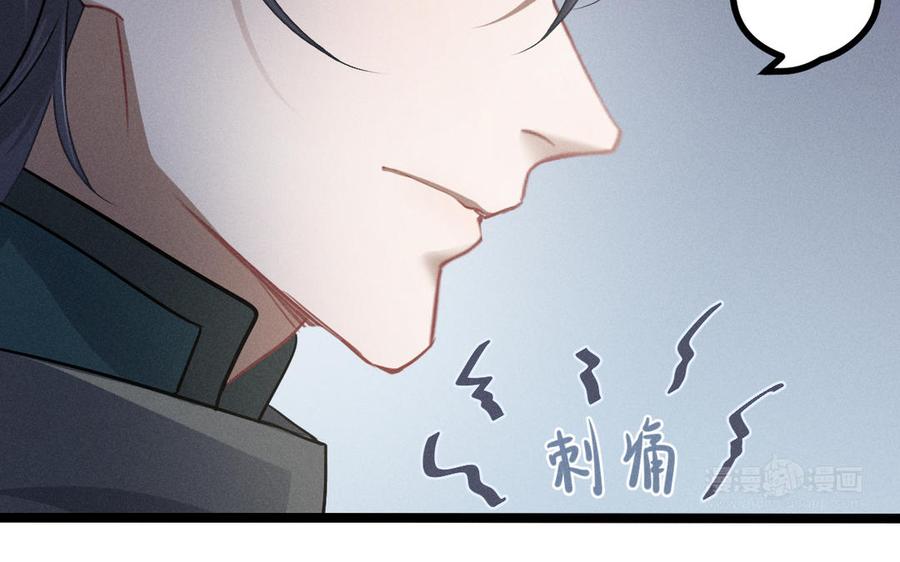 魂兵之戈韩漫全集-第88话 寻找（上）无删减无遮挡章节图片 