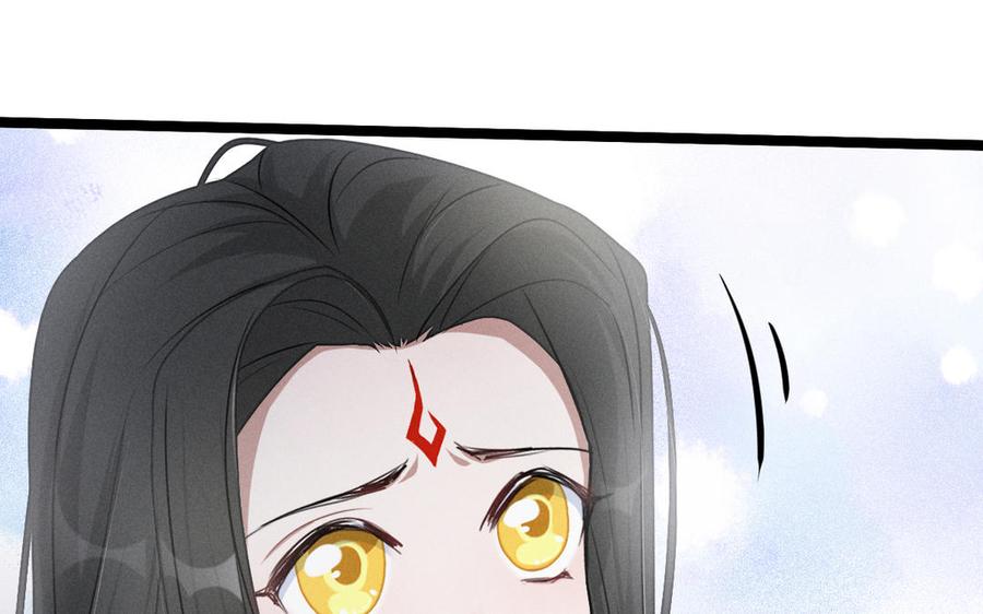 魂兵之戈韩漫全集-第88话 寻找（上）无删减无遮挡章节图片 