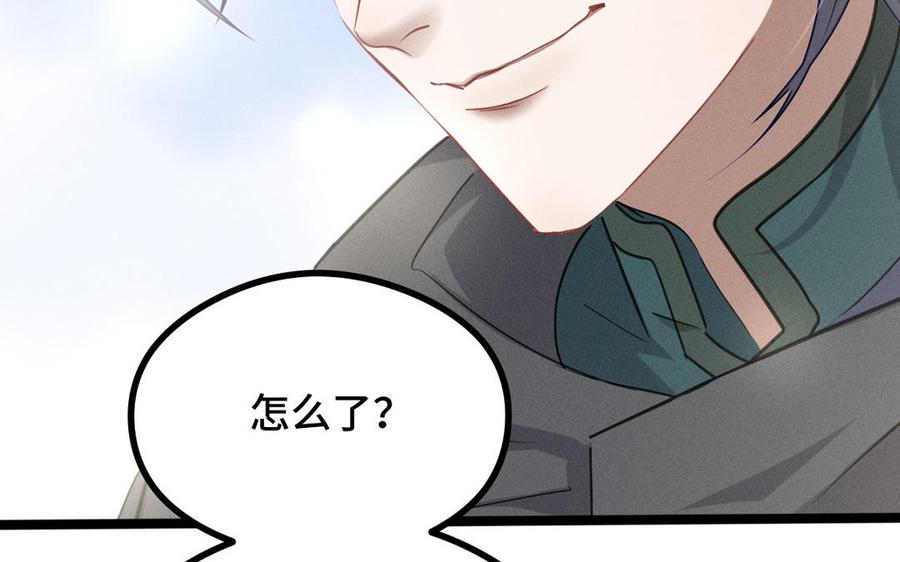 魂兵之戈韩漫全集-第88话 寻找（下）无删减无遮挡章节图片 