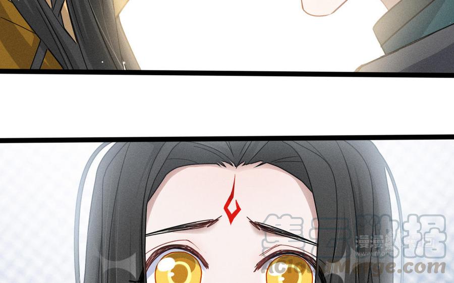 魂兵之戈韩漫全集-第88话 寻找（下）无删减无遮挡章节图片 