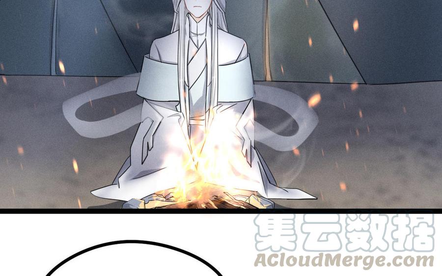 魂兵之戈韩漫全集-第88话 寻找（下）无删减无遮挡章节图片 