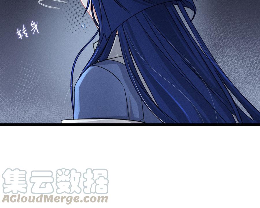 魂兵之戈韩漫全集-第88话 寻找（下）无删减无遮挡章节图片 