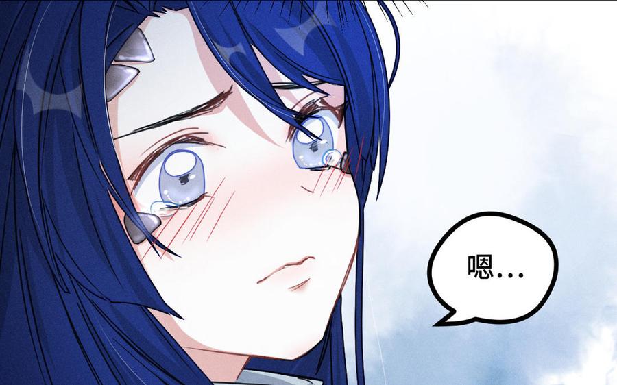 魂兵之戈韩漫全集-第88话 寻找（下）无删减无遮挡章节图片 