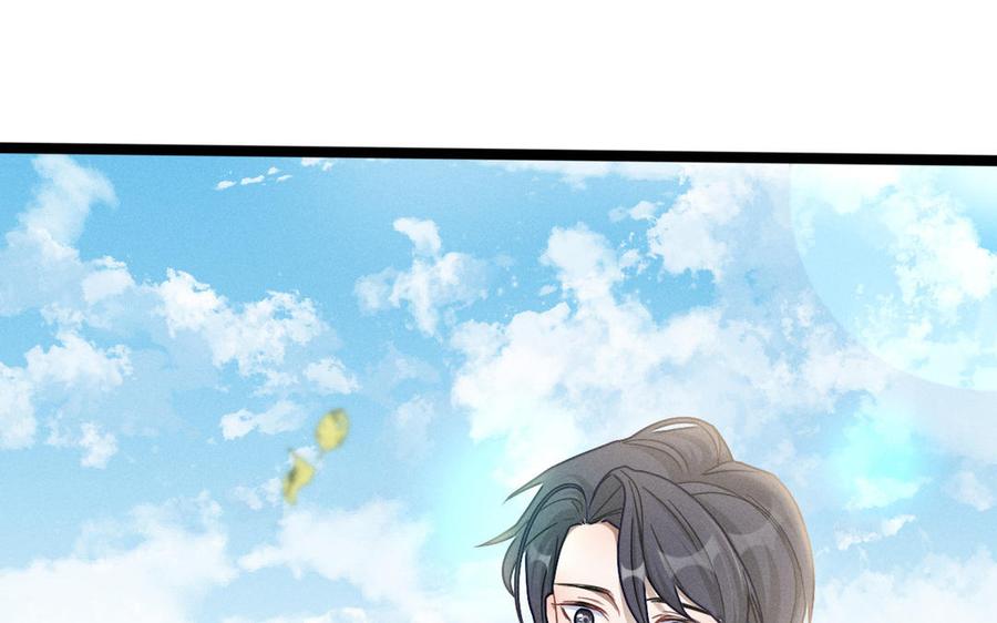 魂兵之戈韩漫全集-第88话 寻找（下）无删减无遮挡章节图片 