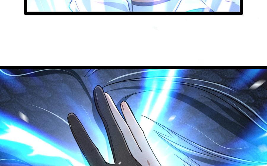 魂兵之戈韩漫全集-第89话 消失（上）无删减无遮挡章节图片 