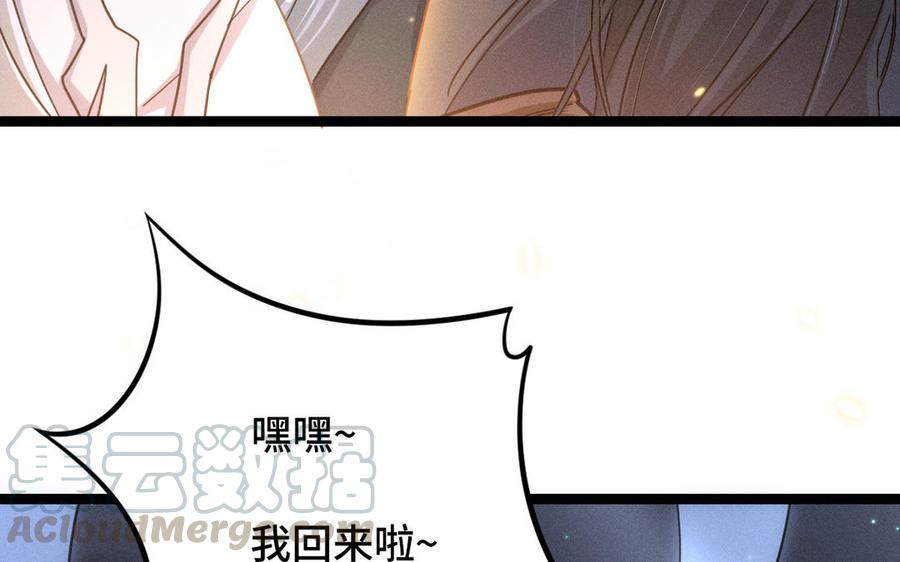 魂兵之戈韩漫全集-第89话 消失（上）无删减无遮挡章节图片 