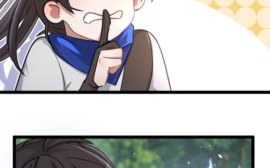 魂兵之戈韩漫全集-第89话 消失（上）无删减无遮挡章节图片 