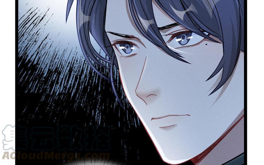 魂兵之戈韩漫全集-第89话 消失（上）无删减无遮挡章节图片 