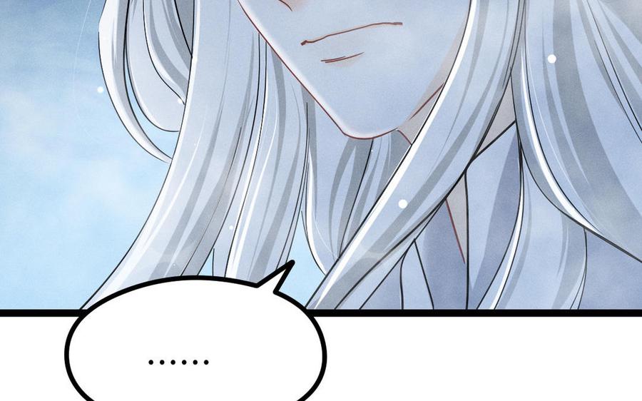 魂兵之戈韩漫全集-第89话 消失（上）无删减无遮挡章节图片 