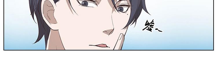 魂兵之戈韩漫全集-第14话 向金钱低头无删减无遮挡章节图片 