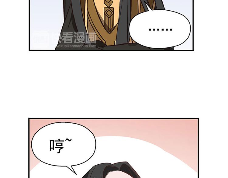 魂兵之戈韩漫全集-第14话 向金钱低头无删减无遮挡章节图片 