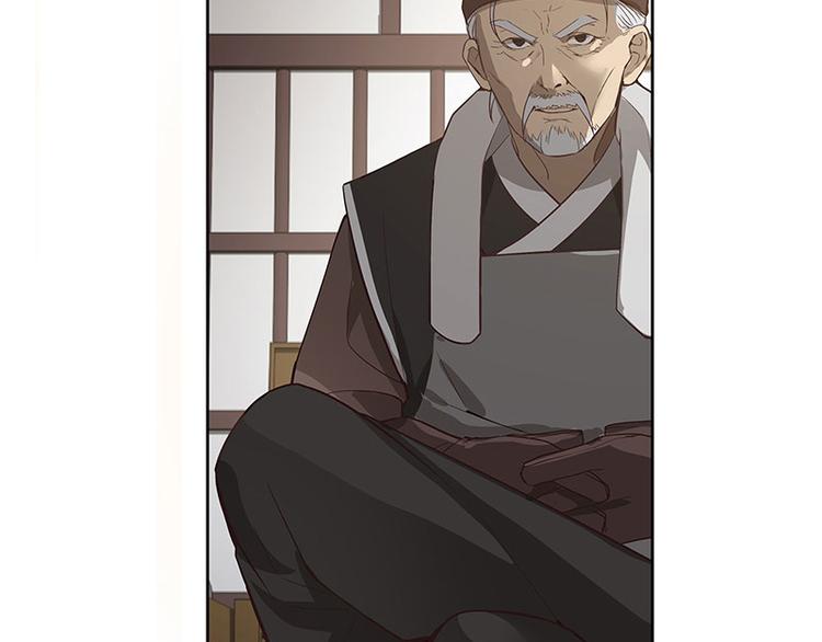 魂兵之戈韩漫全集-第14话 向金钱低头无删减无遮挡章节图片 