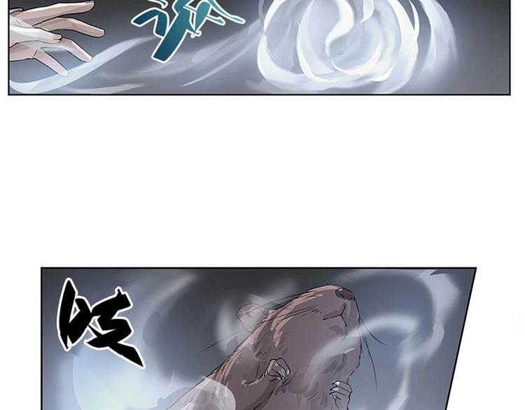 魂兵之戈韩漫全集-第14话 向金钱低头无删减无遮挡章节图片 